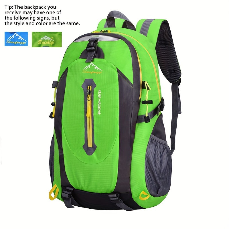 1 Breathable Nylon Large Capacity Lightweight Mountaineering Bag, Hiking Bag, Travel Bag, Outdoor Camping Bag, Computer Bag