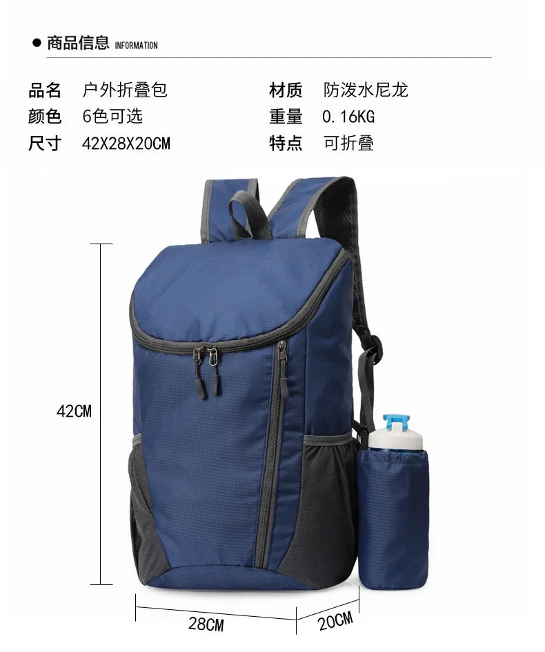 Outdoor Travel Backpack Waterproof Camping Storage Backpack Folding Sports Mountaineering Bag Travel sports backpack