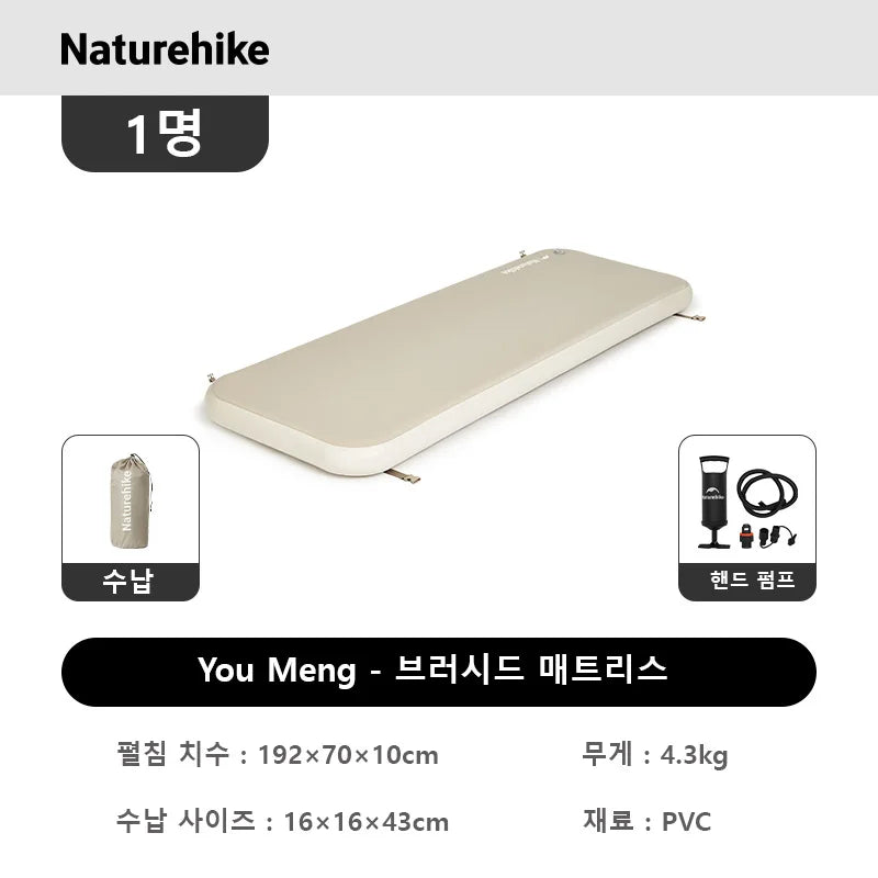 Naturehike Youmeng Brushed Air Mattress Camping Air Cushion Outdoor Spliceable Bed 10CM Tent Inflatable Bed Double Sleeping Pad