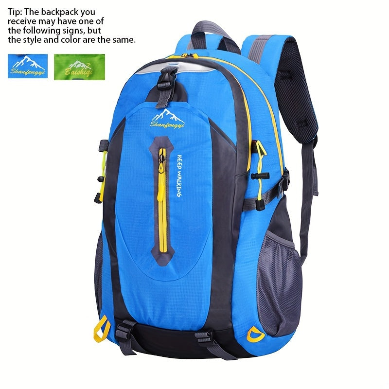 1 Breathable Nylon Large Capacity Lightweight Mountaineering Bag, Hiking Bag, Travel Bag, Outdoor Camping Bag, Computer Bag