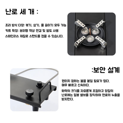 Pandatour Camping IGT 0.5UNT Gas Stove Outdoor One lick Ignite High Effi Ciency Camping Supplies Table Stove High Firepower