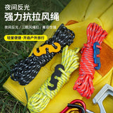 4 Outdoor Tent Ropes, Reflective Ropes Canopy Ropes Reinforced Windproof Ropes with Buckles To Ensure Safety Camping Accessories