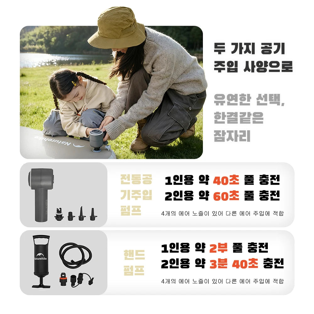 Naturehike Youmeng Brushed Air Mattress Camping Air Cushion Outdoor Spliceable Bed 10CM Tent Inflatable Bed Double Sleeping Pad