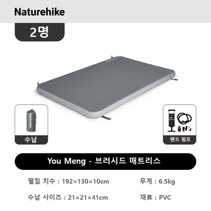 Naturehike Youmeng Brushed Air Mattress Camping Air Cushion Outdoor Spliceable Bed 10CM Tent Inflatable Bed Double Sleeping Pad