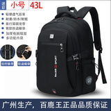 Backpack Primary School Middle School Students High School Bags Large Capacity Ultra-light Load Reduction Outdoor Travel Busines