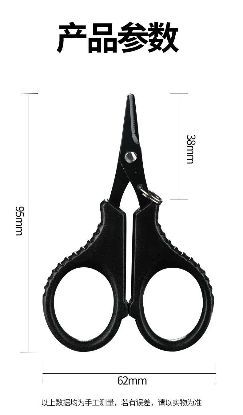 Titanium-Coated Braid Scissors and Line Cutter