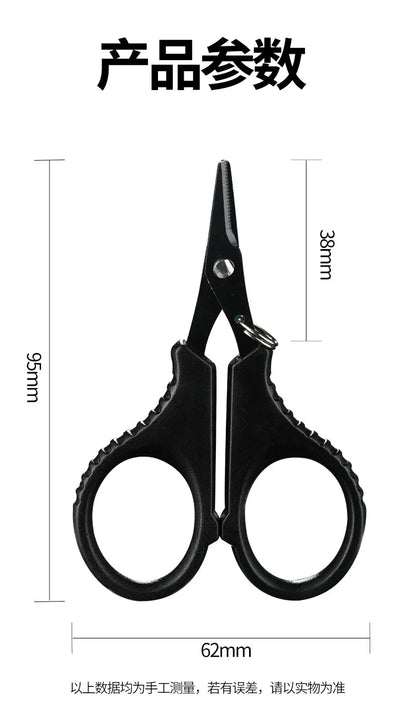 Titanium-Coated Braid Scissors and Line Cutter