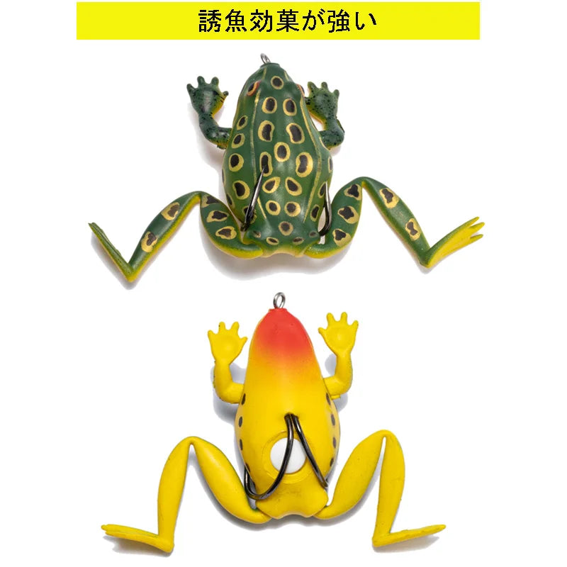FT Thunder Frog Double Propeller Lure
