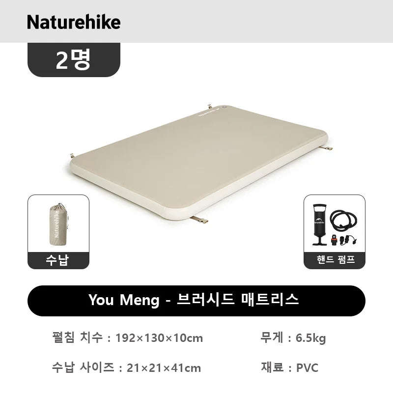 Naturehike Youmeng Brushed Air Mattress Camping Air Cushion Outdoor Spliceable Bed 10CM Tent Inflatable Bed Double Sleeping Pad