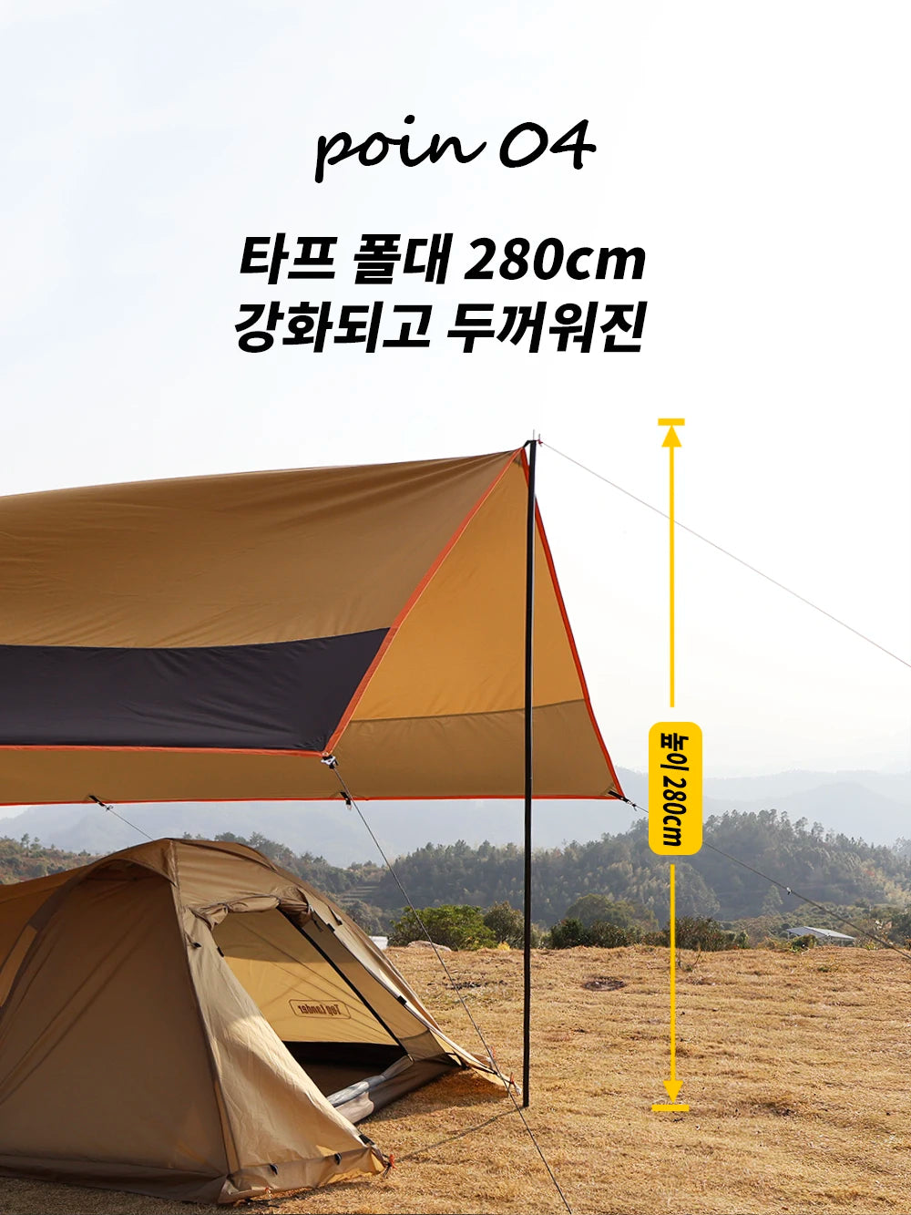 Oxford Large Tarp Waterproof 4x6m Sun Shelter Outdoor Camping Awning Tent Big Tarp Shade Canopy for Family Beach Hiking