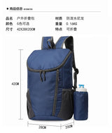 Outdoor Travel Backpack Waterproof Camping Storage Backpack Folding Sports Mountaineering Bag Travel sports backpack