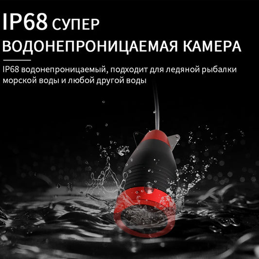 Erchang 7 Inch HD Ice Fishing Camera with Infrared Night Vision