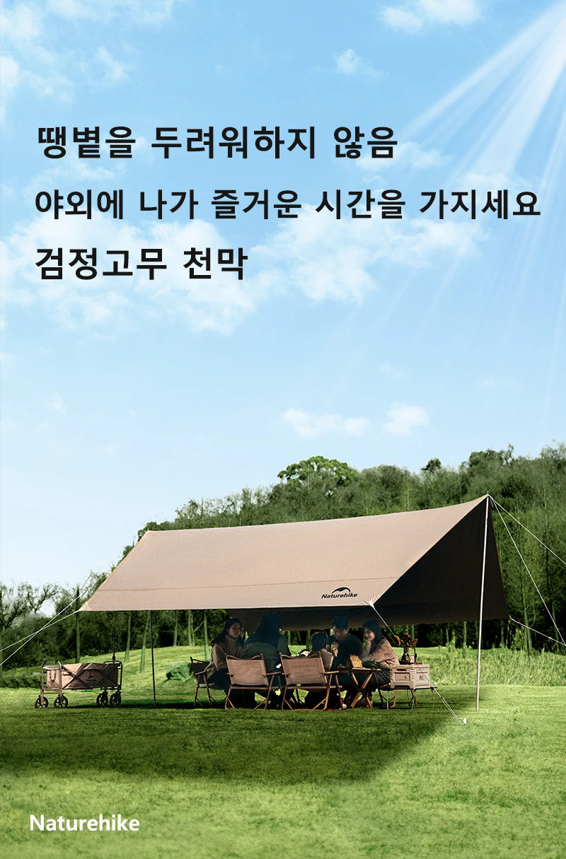 Naturehike Camping Sun Shelter Summer 10-12 Person Awning 17㎡ Sunshade Ourdoor Park Beach Tent Tarp Vinyl Coating Canopy