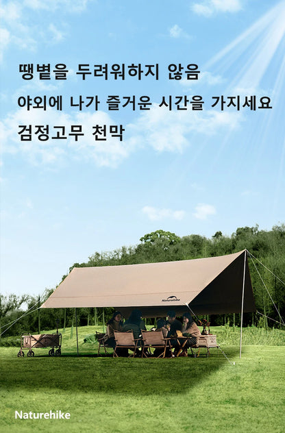 Naturehike Camping Sun Shelter Summer 10-12 Person Awning 17㎡ Sunshade Ourdoor Park Beach Tent Tarp Vinyl Coating Canopy
