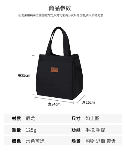 Large Capacity Lunch Bag with Aluminum Foil Insulation for Work, Simple and Practical Top Handle Bag