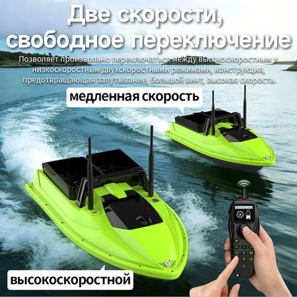 Sonar Bait Boat with Color Fish Finder Screen & Dual Hopper