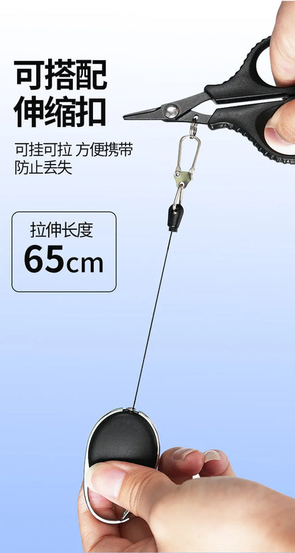 Titanium-Coated Braid Scissors and Line Cutter