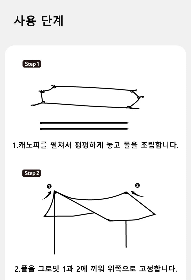 Naturehike Camping Sun Shelter Summer 10-12 Person Awning 17㎡ Sunshade Ourdoor Park Beach Tent Tarp Vinyl Coating Canopy