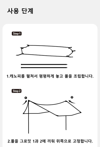 Naturehike Camping Sun Shelter Summer 10-12 Person Awning 17㎡ Sunshade Ourdoor Park Beach Tent Tarp Vinyl Coating Canopy