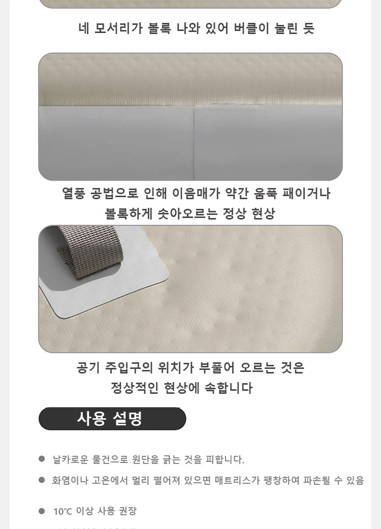 Naturehike Youmeng Brushed Air Mattress Camping Air Cushion Outdoor Spliceable Bed 10CM Tent Inflatable Bed Double Sleeping Pad
