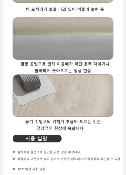 Naturehike Youmeng Brushed Air Mattress Camping Air Cushion Outdoor Spliceable Bed 10CM Tent Inflatable Bed Double Sleeping Pad