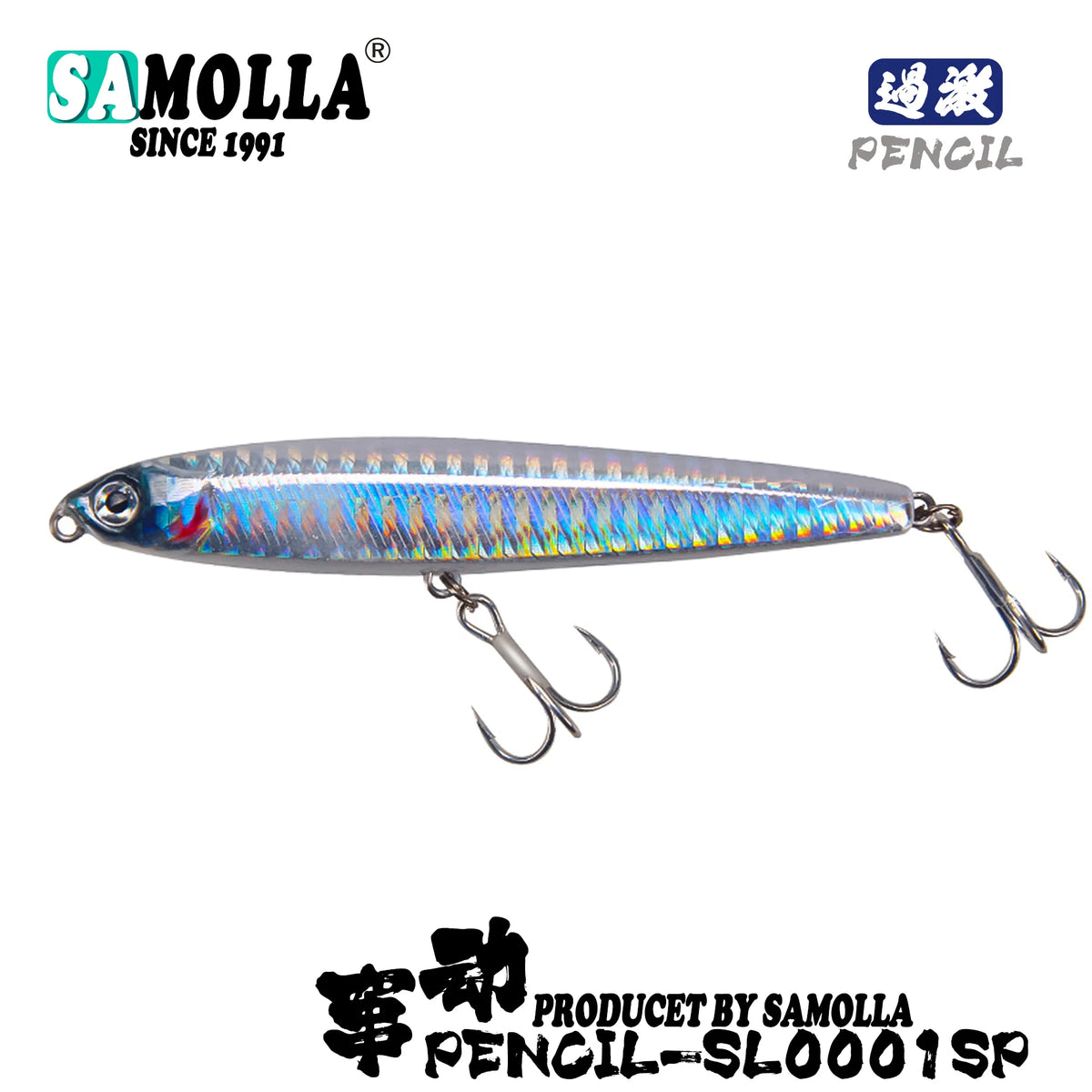 Fishing Lure 4pcs/set Pencil Sinking 10cm 24g Bass Fishing Tackle Saltwater Lures Fish Bait Trolling LureFishing Accessories