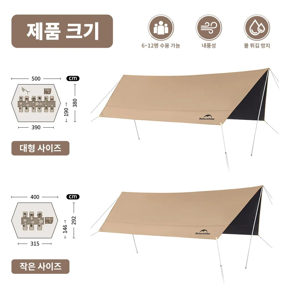 Naturehike Camping Sun Shelter Summer 10-12 Person Awning 17㎡ Sunshade Ourdoor Park Beach Tent Tarp Vinyl Coating Canopy