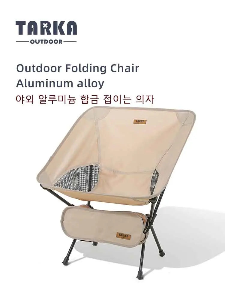 TARKA Ultralight Foldable Camping Chair Set - Portable Backpacking Moon Chairs for Garden Picnic Beach Fishing