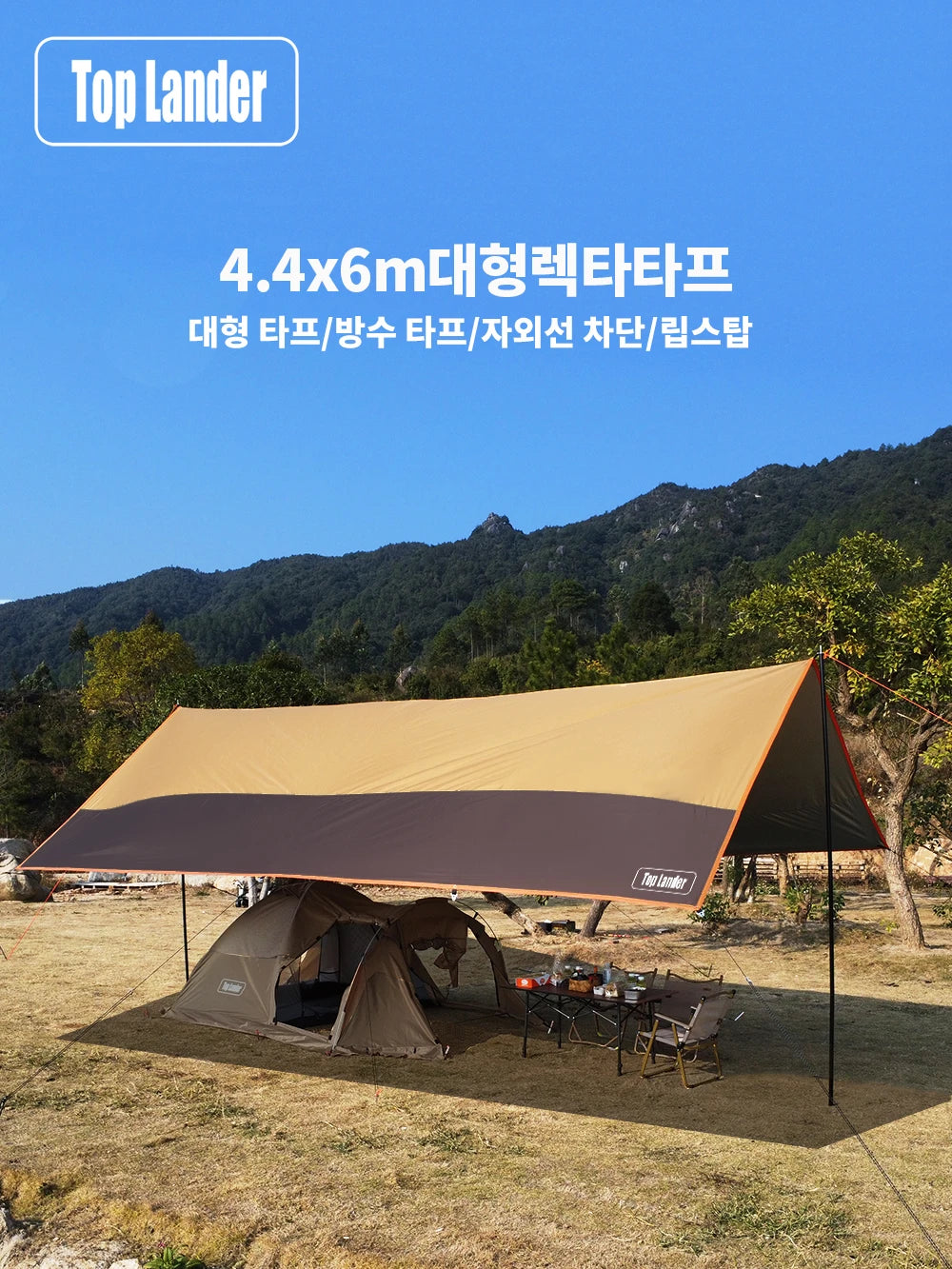 Top Lander Large Camping Waterproof Tarp Oxford 4X6 Outdoor Canopy Sun Shelter Tent Tourist Awning Shade for Multiple People