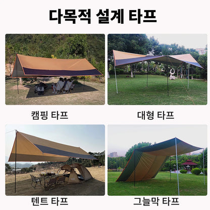 Top Lander Large Camping Waterproof Tarp Oxford 4X6 Outdoor Canopy Sun Shelter Tent Tourist Awning Shade for Multiple People