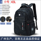Backpack Primary School Middle School Students High School Bags Large Capacity Ultra-light Load Reduction Outdoor Travel Busines