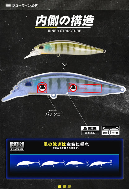 D1 Suspending Minnow Jerkbait 77mm