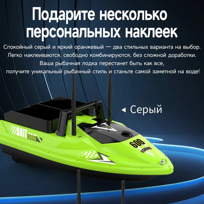 Sonar Bait Boat with Color Fish Finder Screen & Dual Hopper