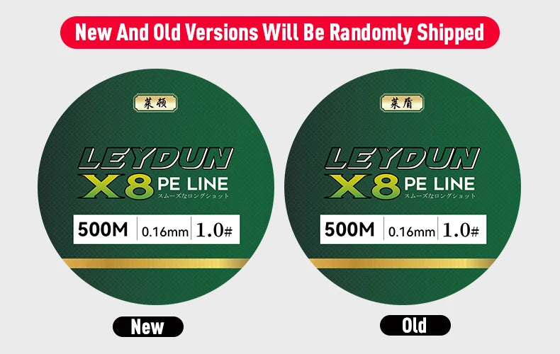 LEYDUN 8 Strand PE Braided Line 500m
