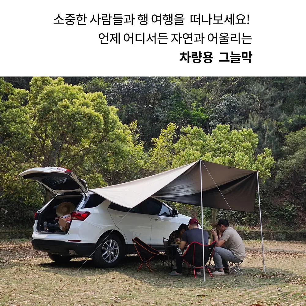 SUV Car Side Awning Tarp Black Coating Waterproof UV Protection Suction Cup Shelter Tent Camping Touring Outdoor Shade Manta Ray