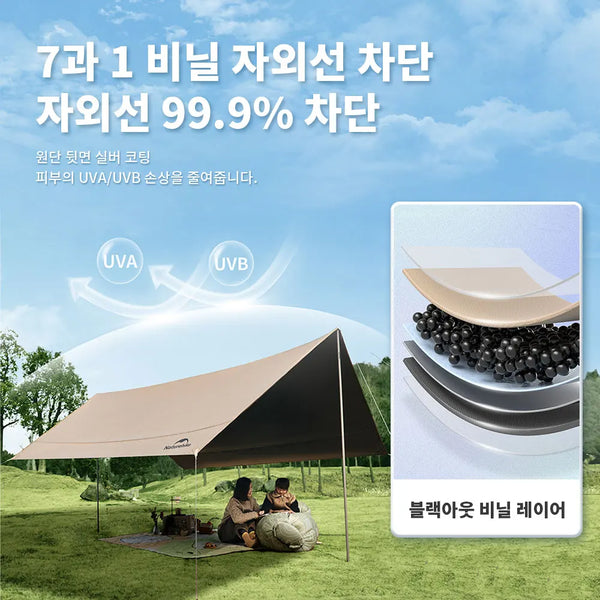 Naturehike Camping Sun Shelter Summer 10-12 Person Awning 17㎡ Sunshade Ourdoor Park Beach Tent Tarp Vinyl Coating Canopy