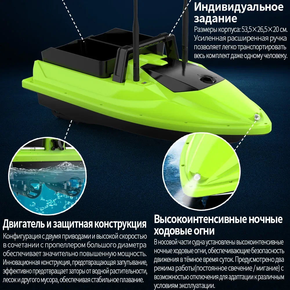 Sonar Bait Boat with Color Fish Finder Screen & Dual Hopper