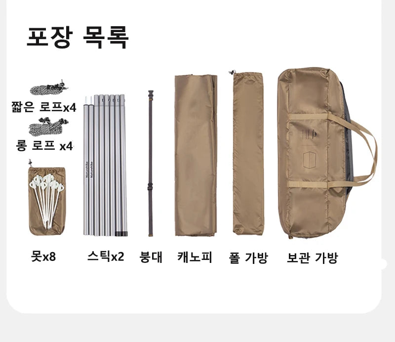 Naturehike Camping Sun Shelter Summer 10-12 Person Awning 17㎡ Sunshade Ourdoor Park Beach Tent Tarp Vinyl Coating Canopy