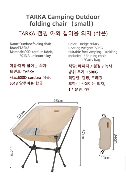 TARKA Foldable Camping Chairs Set Lightweight Folding Chair Ultralight Backpacking Moon Chairs for Garden Picnic Beach Fishing