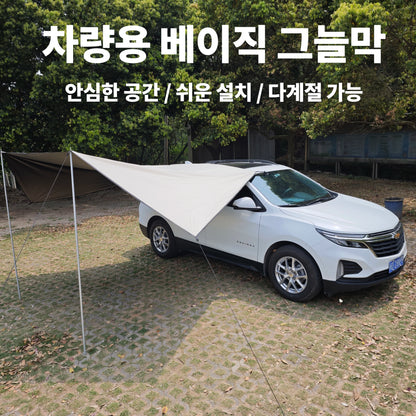 SUV Car Side Awning Tarp Black Coating Waterproof UV Protection Suction Cup Shelter Tent Camping Touring Outdoor Shade Manta Ray