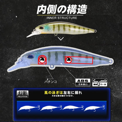 D1 Suspending Minnow Jerkbait 77mm