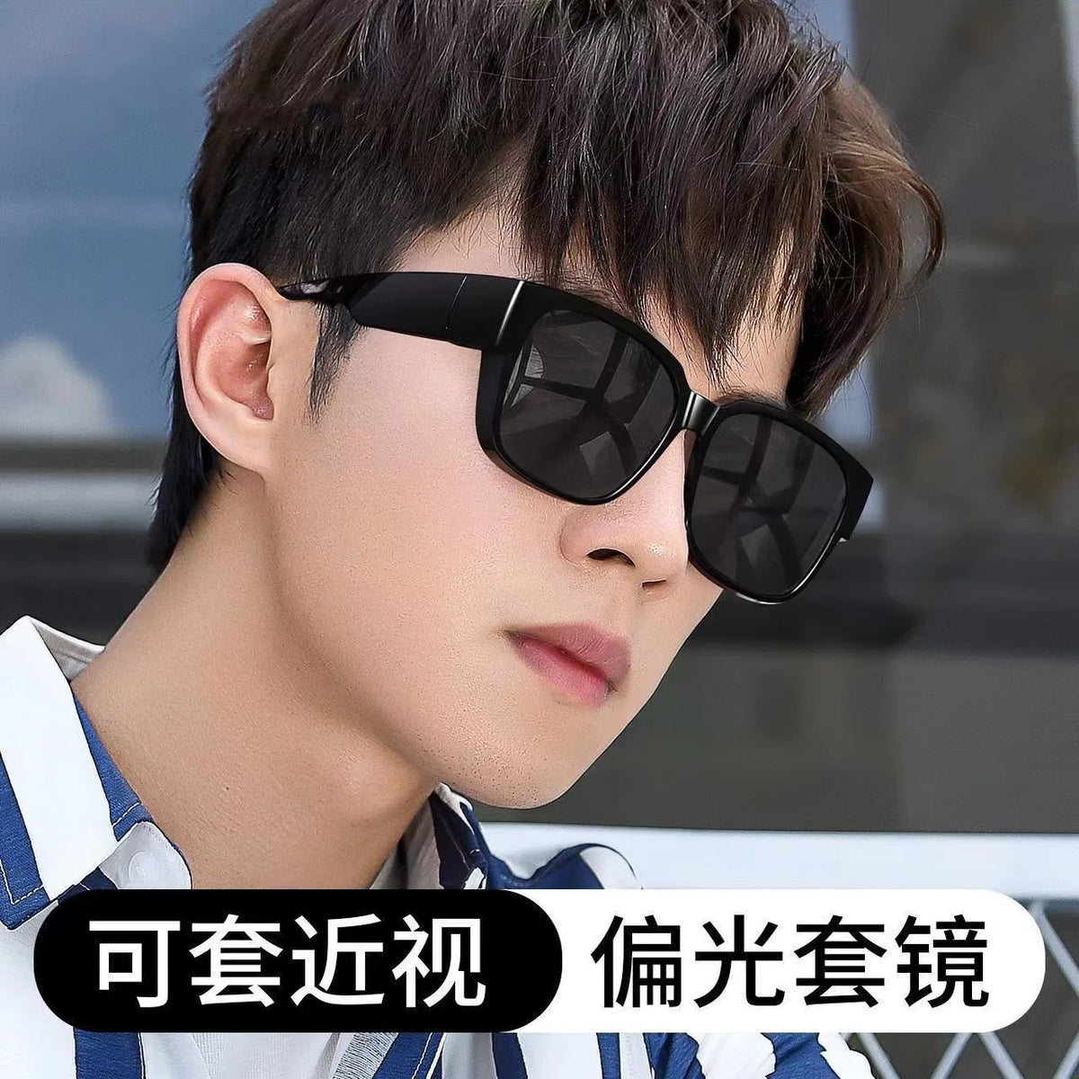 Polarized Fit-Over Sunglasses