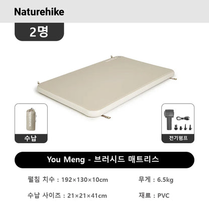 Naturehike Youmeng Brushed Air Mattress Camping Air Cushion Outdoor Spliceable Bed 10CM Tent Inflatable Bed Double Sleeping Pad