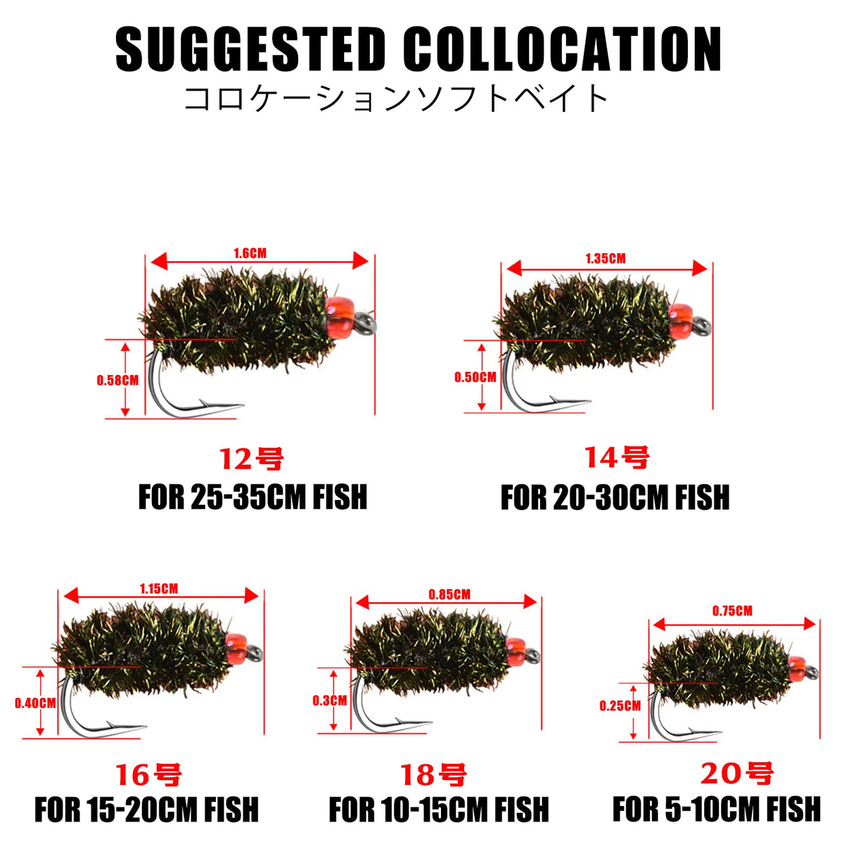 Spinner Scud Flies for Trout (5 Pack)