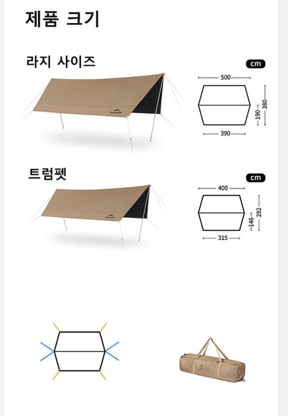 Naturehike Camping Sun Shelter Summer 10-12 Person Awning 17㎡ Sunshade Ourdoor Park Beach Tent Tarp Vinyl Coating Canopy