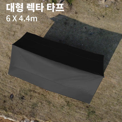 Top Lander Large Camping Waterproof Tarp Oxford 4X6 Outdoor Canopy Sun Shelter Tent Tourist Awning Shade for Multiple People