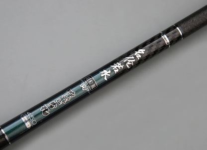 Telescopic Carbon Rod 3.6m-7.2m