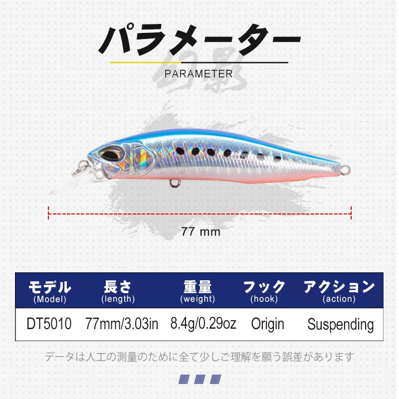 D1 Suspending Minnow Jerkbait 77mm