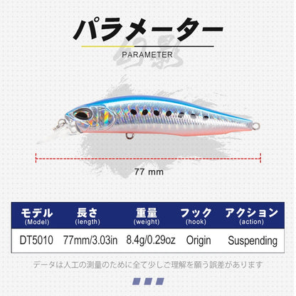 D1 Suspending Minnow Jerkbait 77mm