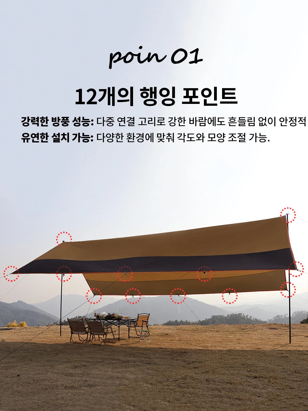 Top Lander Large Camping Waterproof Tarp Oxford 4X6 Outdoor Canopy Sun Shelter Tent Tourist Awning Shade for Multiple People